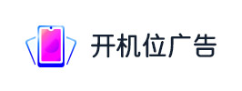 seo開(kāi)機位廣告