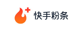 seo快手粉條